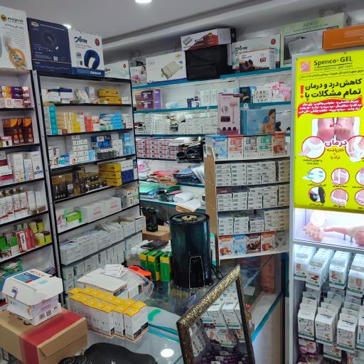 عکس تجهیزات پزشکی ایمان طب جنوب