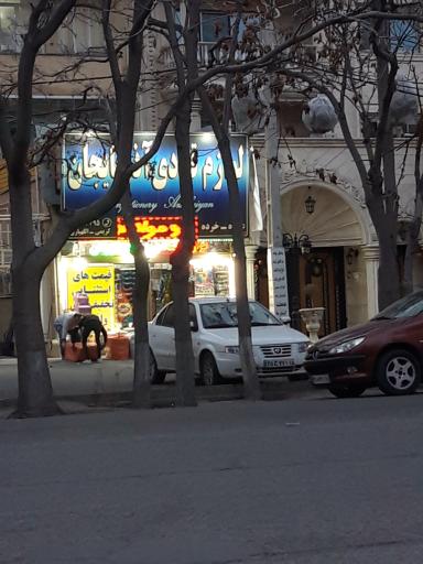 عکس لوازم قنادی آذربایجان