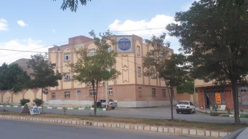 عکس حوزه علمیه خواهران داران