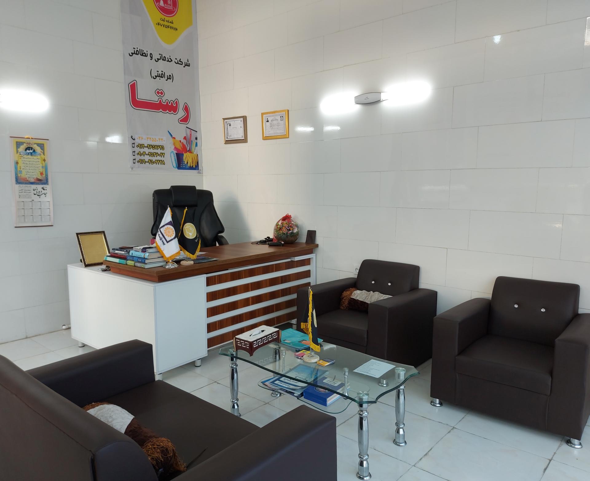 عکس شرکت مراقبت پرستاری رستا