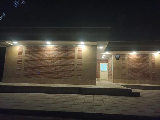 سرویس بهداشتی