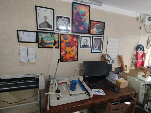 عکس چاپ آبان