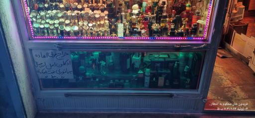 عکس ساعت فروشی و تعمیرات فوق تخصصی فریدون خان