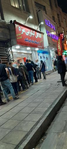 عکس فلافل کیلویی مزه 