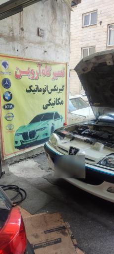 عکس تعمیر گیربکس اتوماتیک آروین