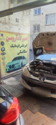 عکس تعمیر گیربکس اتوماتیک آروین