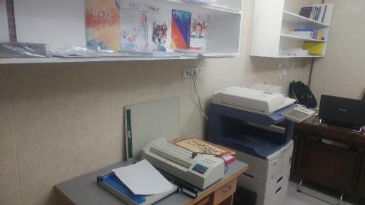 عکس چاپ آبان