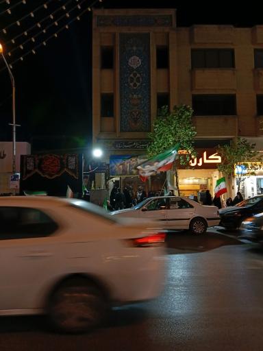 مسجد و حسینیه الزهرا