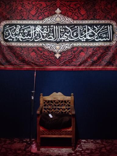عکس مسجد و حسینیه الزهرا