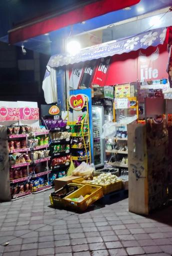 عکس سوپرمارکت امیر خان محسن سیسی