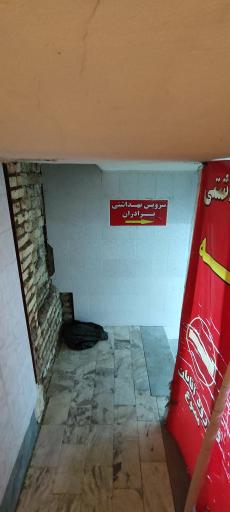 عکس مسجد موتابها