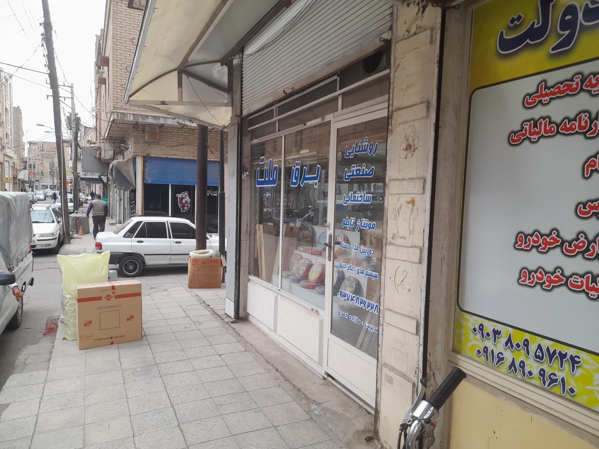 عکس کالای برق ملت