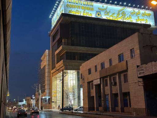 عکس جهان فرش یلدای کویر کاشان