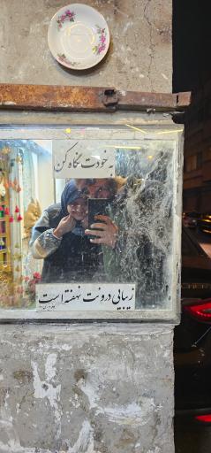 عکس دیزی بهار