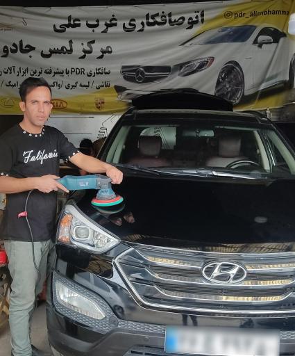 عکس اتوصافكاري غرب