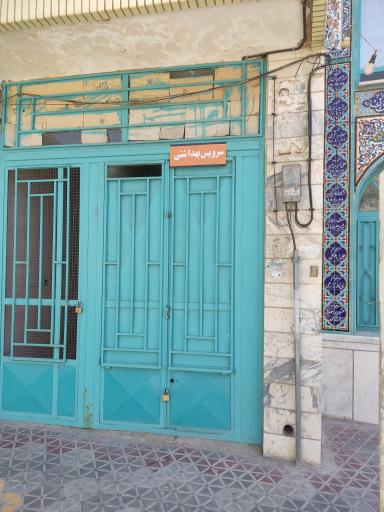 عکس سرویس بهداشتی 