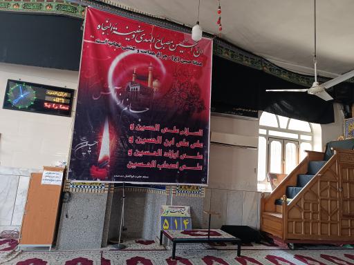 عکس مسجد حضرت ابوالفضل