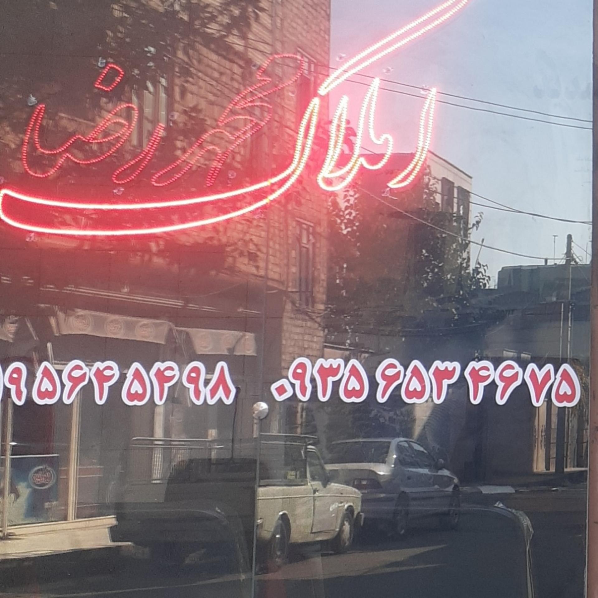 عکس مشاور املاک محمدرضا