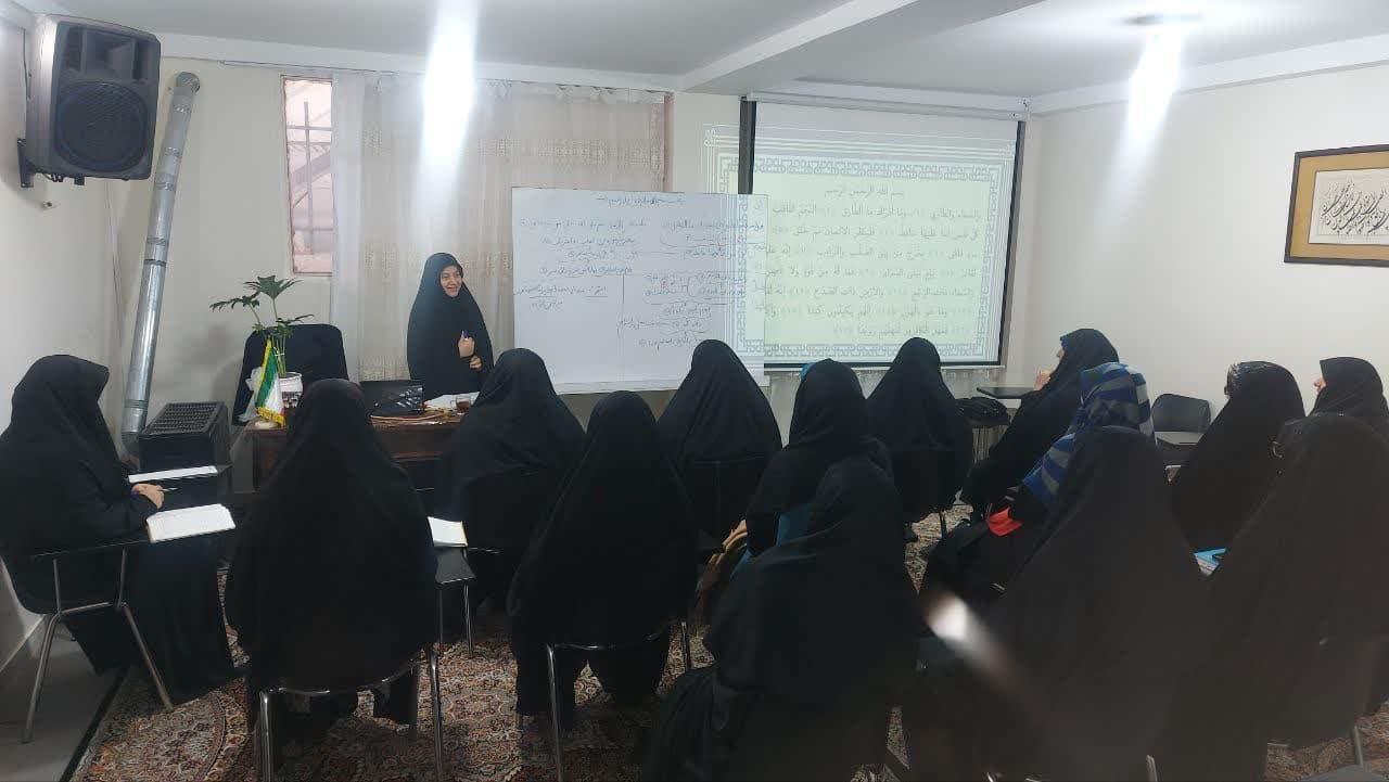 عکس تدبر در قرآن کریم