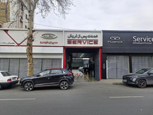 عکس نمایندگی خدمات پس از فروش مدیران خودرو کد 3681