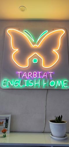 خانه زبان تربیت 