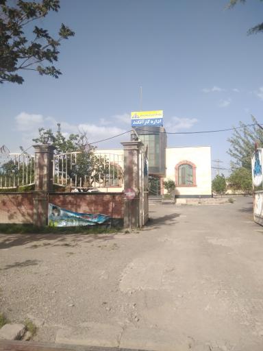 عکس اداره گازآقکند