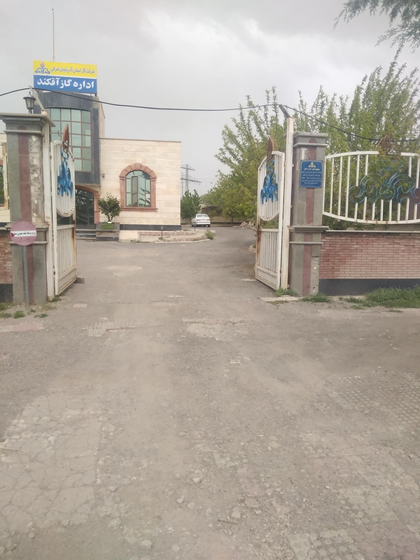 عکس اداره گازآقکند