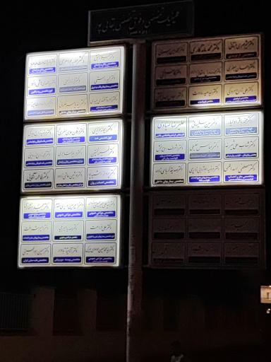 عکس درمانگاه تخصصی و فوق تخصصی بقایی پور