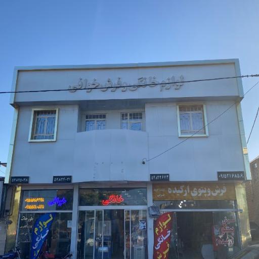 عکس فرش و پتوی ارکیده