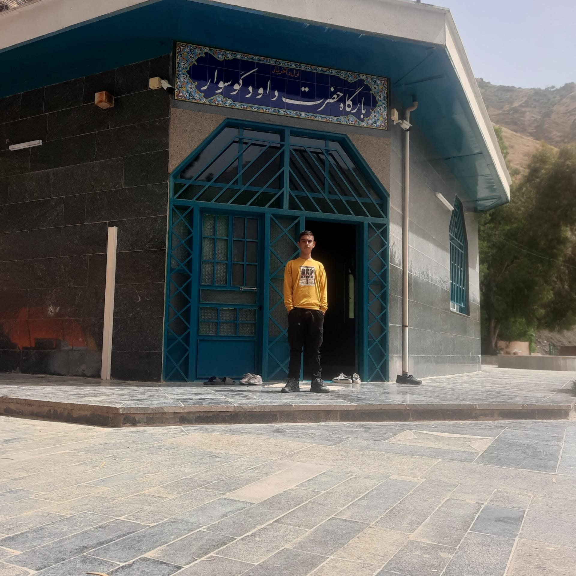عکس زیارتگاه داوود کوسوار