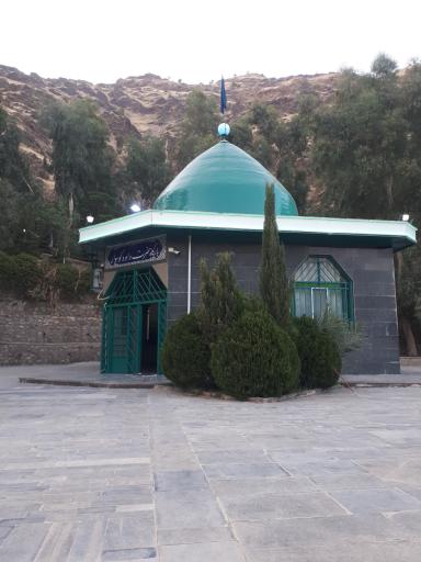 عکس زیارتگاه داوود کوسوار