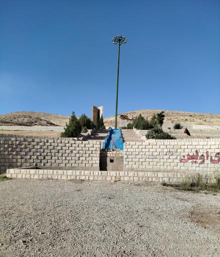 عکس یادمان امیر سرلشکر شهید علی اکبر شیرودی