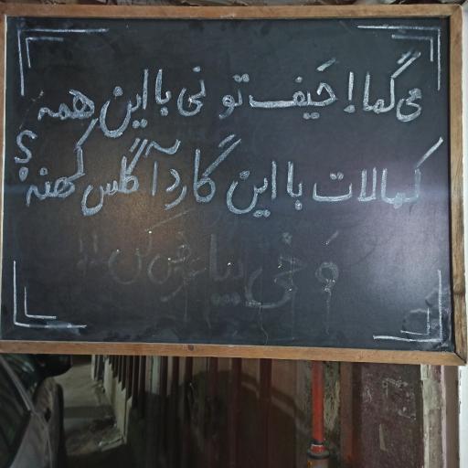 موبایل گریفین