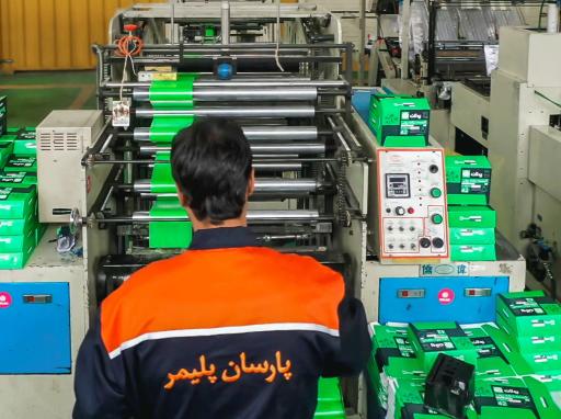 عکس شرکت تولیدی پارسان پلیمر تیام کیا