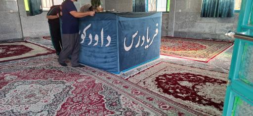 عکس زیارتگاه داوود کوسوار