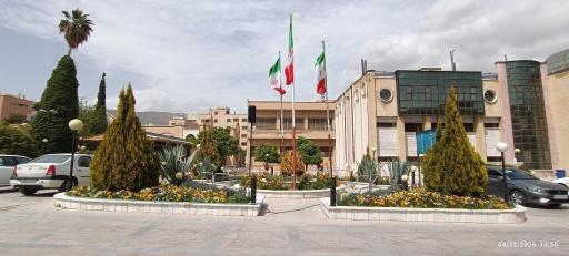 عکس خانه معلم شیراز (باشگاه فرهنگیان)