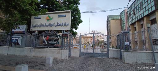 عکس خانه معلم شیراز (باشگاه فرهنگیان)