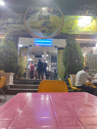 عکس دنر ونوس