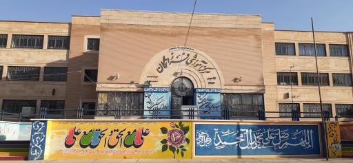 عکس دبیرستان دخترانه فرزانگان