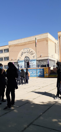 عکس دبیرستان دخترانه فرزانگان