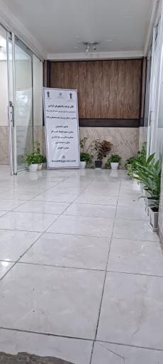 عکس دانشگاه علمی کاربردی فرهنگ و هنر واحد 30 تهران