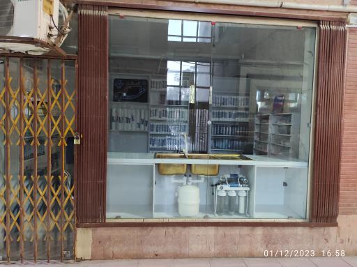 عکس فروشگاه تصفیه آب قطره