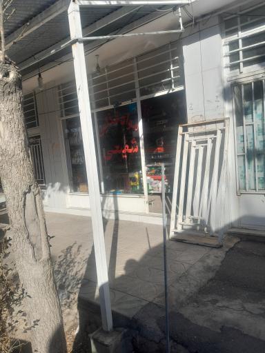 عکس سوپرمارکت شفیعی