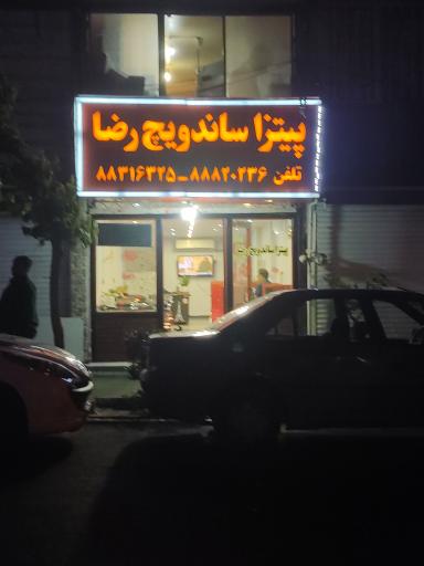 عکس فست‌فود رضا
