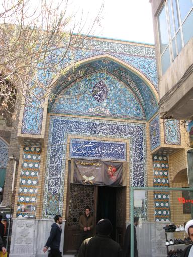 عکس آرامگاه علی بن بابویه قمی