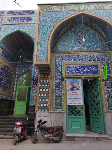 عکس آرامگاه علی بن بابویه قمی