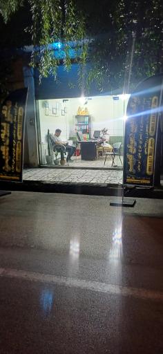 عکس املاک نادین