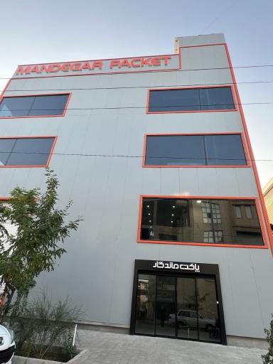 عکس پاکت ماندگار