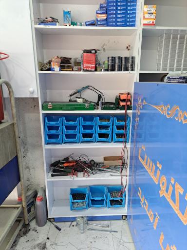 عکس گروه مهندسین تکنو تست