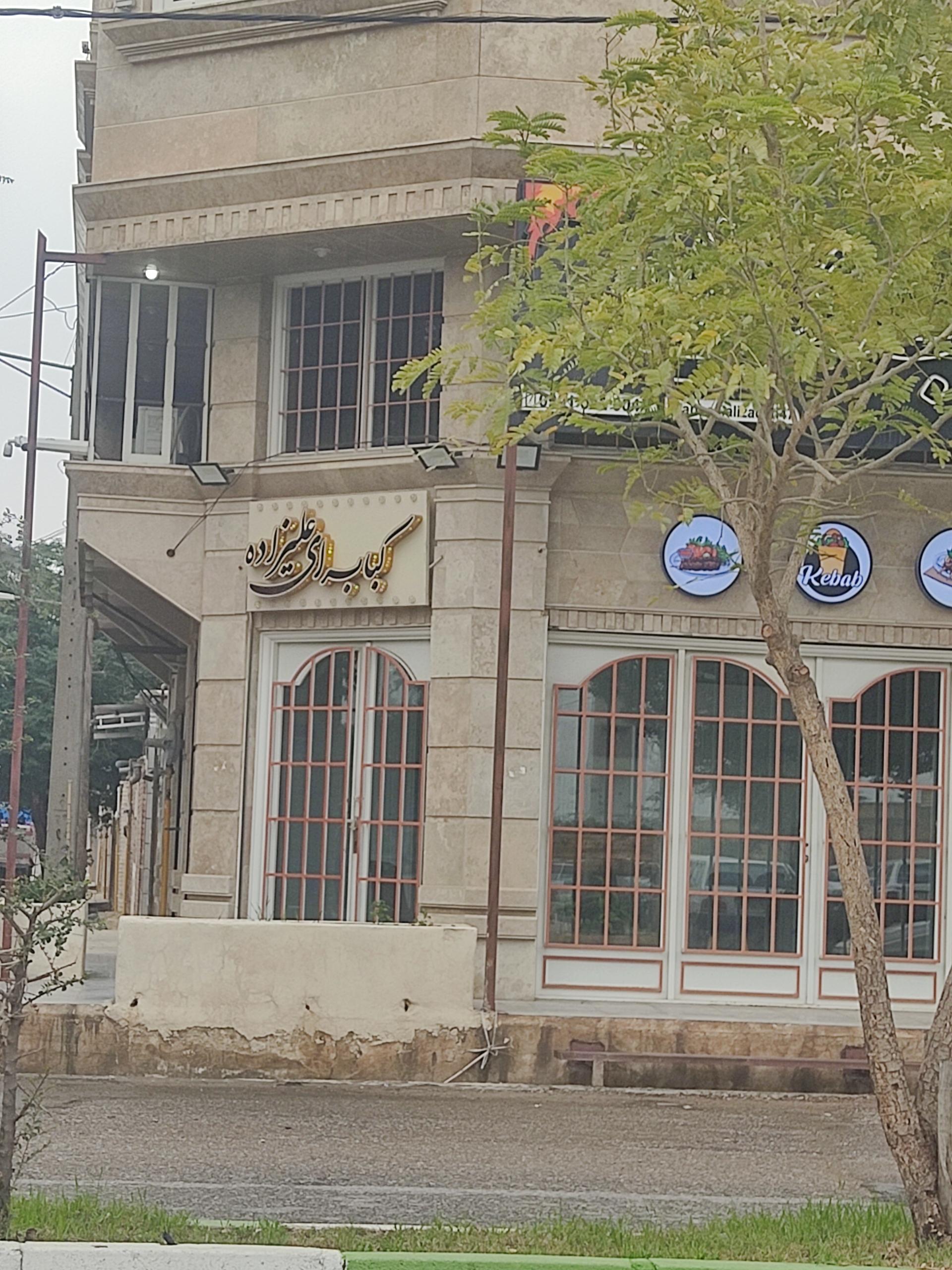 عکس کبابی علیزاده 